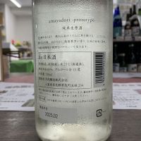 amayadoriのレビュー by_ドフラミンゴ