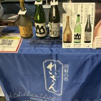 れいざん