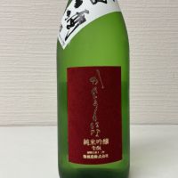 関東の華のレビュー by_ドフラミンゴ