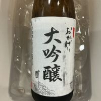 おかげさまのレビュー by_ドフラミンゴ