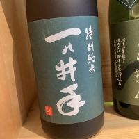 
            一の井手_
            ドフラミンゴさん