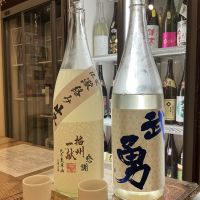 播州一献のレビュー by_ドフラミンゴ