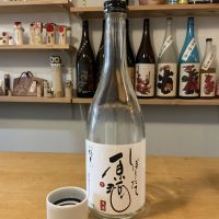 黒松稲天のレビュー by_ドフラミンゴ