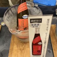 澤姫