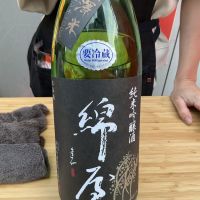 綿屋