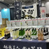 越後美人のレビュー by_ドフラミンゴ