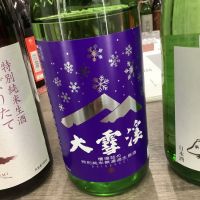 
            大雪渓_
            ドフラミンゴさん