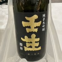 壬生