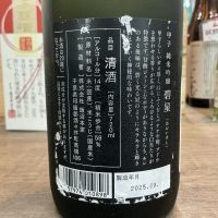甲子のレビュー by_ドフラミンゴ