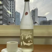 伝心のレビュー by_ドフラミンゴ