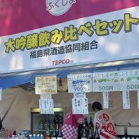 山王丸のレビュー by_ドフラミンゴ