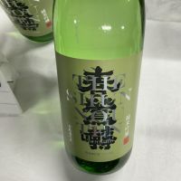 春鶯囀のレビュー by_ドフラミンゴ