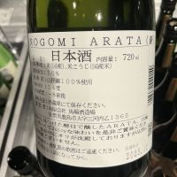 能古見のレビュー by_ドフラミンゴ