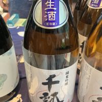 千瓢のレビュー by_ドフラミンゴ