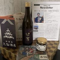 ロ万