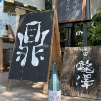 鼎