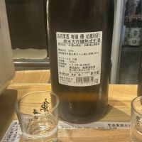 有磯曙のレビュー by_ドフラミンゴ