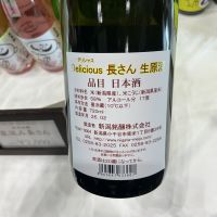 長者盛のレビュー by_ドフラミンゴ