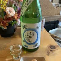 越後高柳のレビュー by_ドフラミンゴ