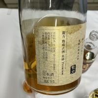 玄妙のレビュー by_ドフラミンゴ