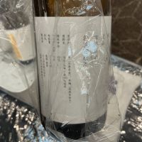 山三のレビュー by_ドフラミンゴ