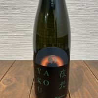 甲子のレビュー by_ドフラミンゴ