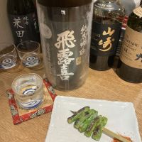 飛露喜