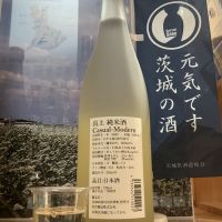 真上のレビュー by_ドフラミンゴ