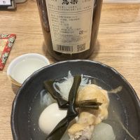 写楽（冩樂）のレビュー by_ドフラミンゴ