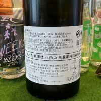 風の森のレビュー by_ドフラミンゴ