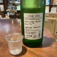 土佐金蔵のレビュー by_ドフラミンゴ