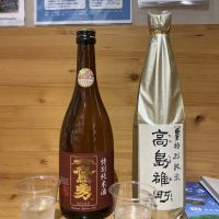 鷹勇