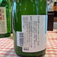 東一のレビュー by_ドフラミンゴ