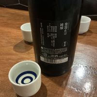 楽器正宗のレビュー by_ドフラミンゴ