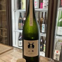 二兎のレビュー by_ドフラミンゴ