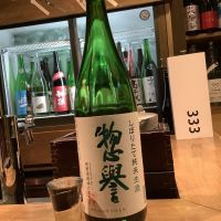 
            惣誉_
            ドフラミンゴさん