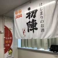 初陣のレビュー by_ドフラミンゴ