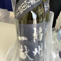 兵庫県の酒