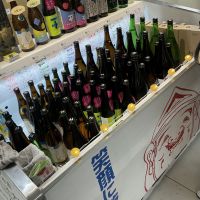 ワカエビスプラスのレビュー by_ドフラミンゴ