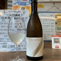 MIYASAKAのレビュー by_ドフラミンゴ
