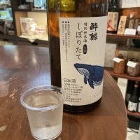 のレビュー by_ドフラミンゴ