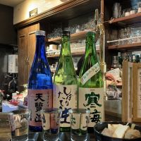 天覧山のレビュー by_ドフラミンゴ