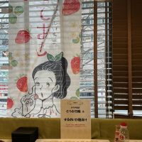 瑞泉のレビュー by_ドフラミンゴ