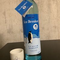 
            Ice Breaker_
            ドフラミンゴさん