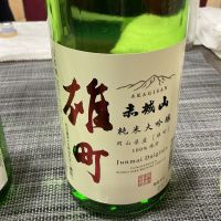 赤城山のレビュー by_ドフラミンゴ