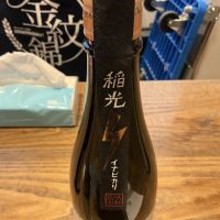 大信州のレビュー by_ドフラミンゴ