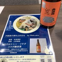 
            土田_
            ドフラミンゴさん
