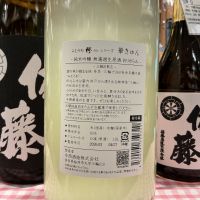 みむろ杉のレビュー by_ドフラミンゴ