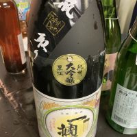 一掴のレビュー by_ドフラミンゴ