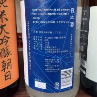 天美のレビュー by_ドフラミンゴ